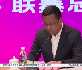 j9九游会老哥俱乐部交流排管中心主任：女排奥运会目标力争站上领奖台，选帅已进入报批