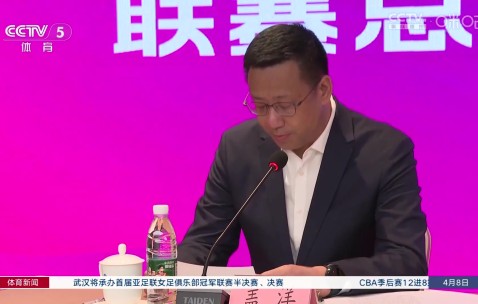 j9九游会老哥俱乐部交流排管中心主任：女排奥运会目标力争站上领奖台，选帅已进入报批