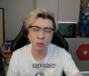 j9九游会老哥俱乐部交流真实电竞锐评BLG横扫TES：左手大人彻底归来 季后赛版本他无敌了