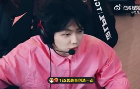 j9九游会老哥俱乐部交流乐言：TES很丢人！不换线原形毕露，TES换iG，iG都夺冠了