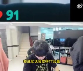 j9九游真人游戏第一品牌登录入口新赛季黑马！Doinb：TT打JDG？觉得TT会赢！JDG还在磨合需要时间