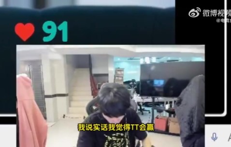 j9九游真人游戏第一品牌登录入口新赛季黑马！Doinb：TT打JDG？觉得TT会赢！JDG还在磨合需要时间