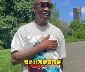 j9九游真人游戏第一平台马布里：母亲癌症末期所以我还没回中国 希望北京夺第四冠
