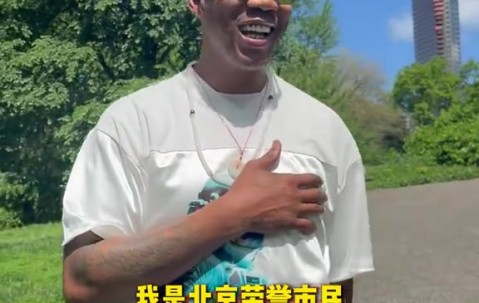 j9九游真人游戏第一平台马布里：母亲癌症末期所以我还没回中国 希望北京夺第四冠
