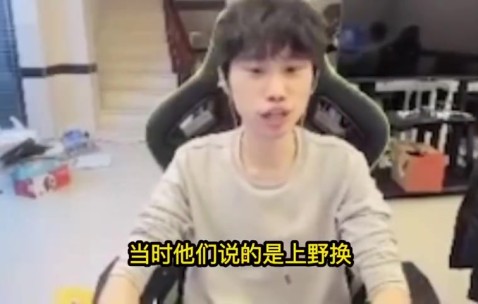 ag九游会亚洲真人第一品牌🧐Doinb：当年我留下刘青松也不会走 自己当时想换个队伍试一试
