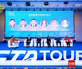 j9九游真人游戏第一平台网球新秀从成都走向国际 中国网球巡回赛在蓉发布机会清单