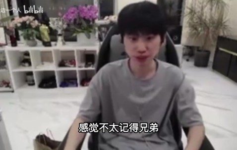 j9九游真人游戏第一品牌登录入口谁？Doinb直言：玩梗要有底线 不要像那些人一样没有底线