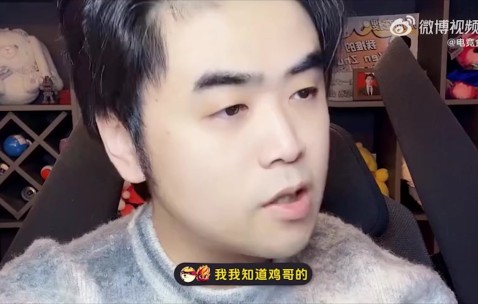 j9九游真人游戏第一平台朱开：鸡哥绝对没有你们想象的你们说的那么菜