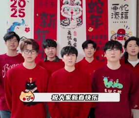 j9九游真人游戏第一品牌登录入口iG战队新春祝福：新的一年万事如意，所得皆所愿