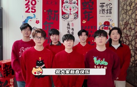 j9九游真人游戏第一品牌登录入口iG战队新春祝福：新的一年万事如意，所得皆所愿