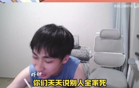九游会j9官网真人游戏第一品牌小明剑魔自曝有网友半夜电话叫自己跳桥：你们能不能替我说说话啊