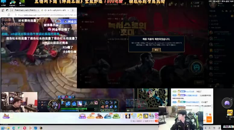 j9九游会老哥俱乐部交流骂谁呢？Doinb：我不像某些人输了就装死！我会面对输了的事情