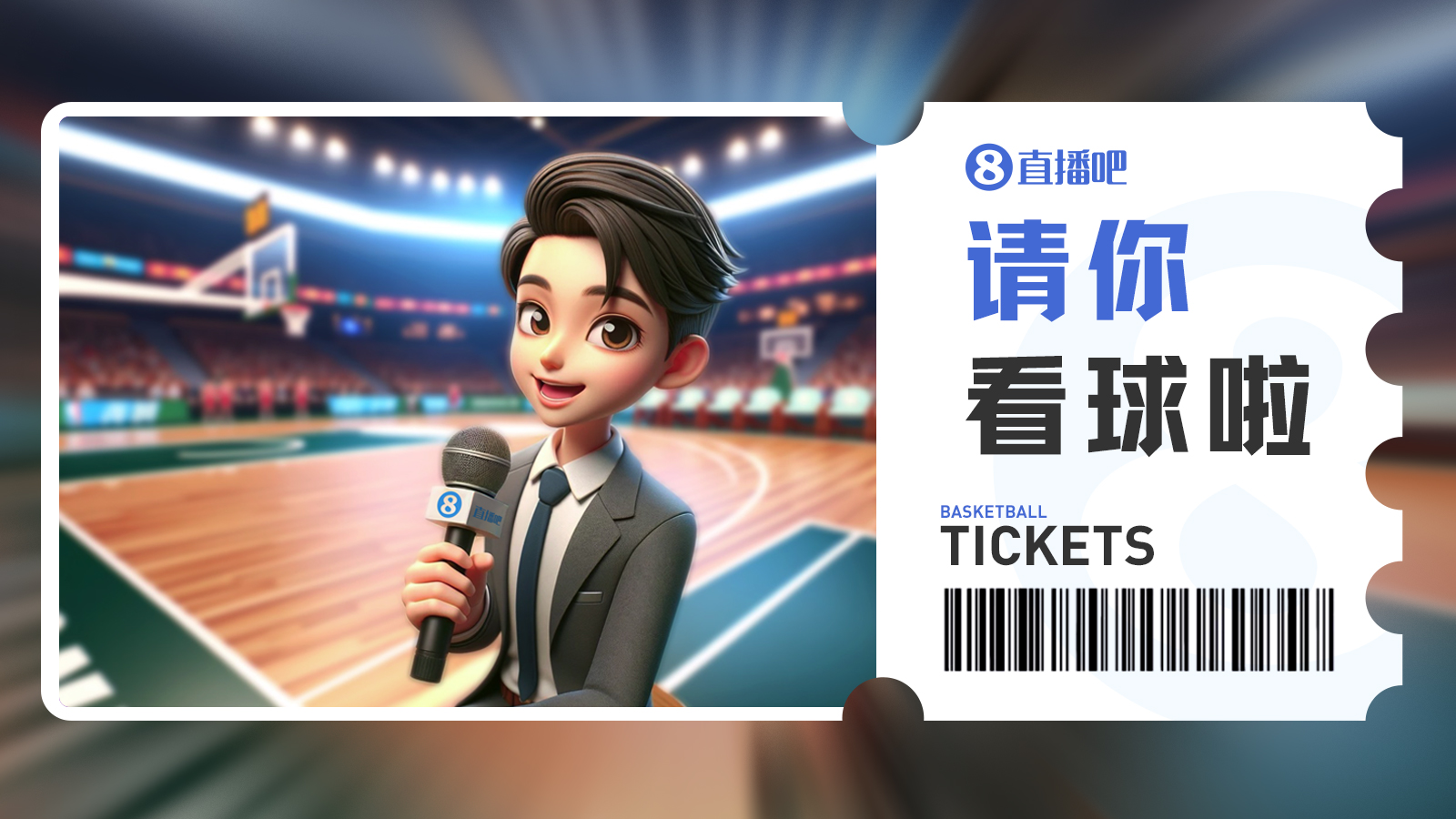 九游会j9官网真人游戏第一品牌肯帝亚『请你看球』🐉留言抽明天『江苏vs山西』专属门票🎫