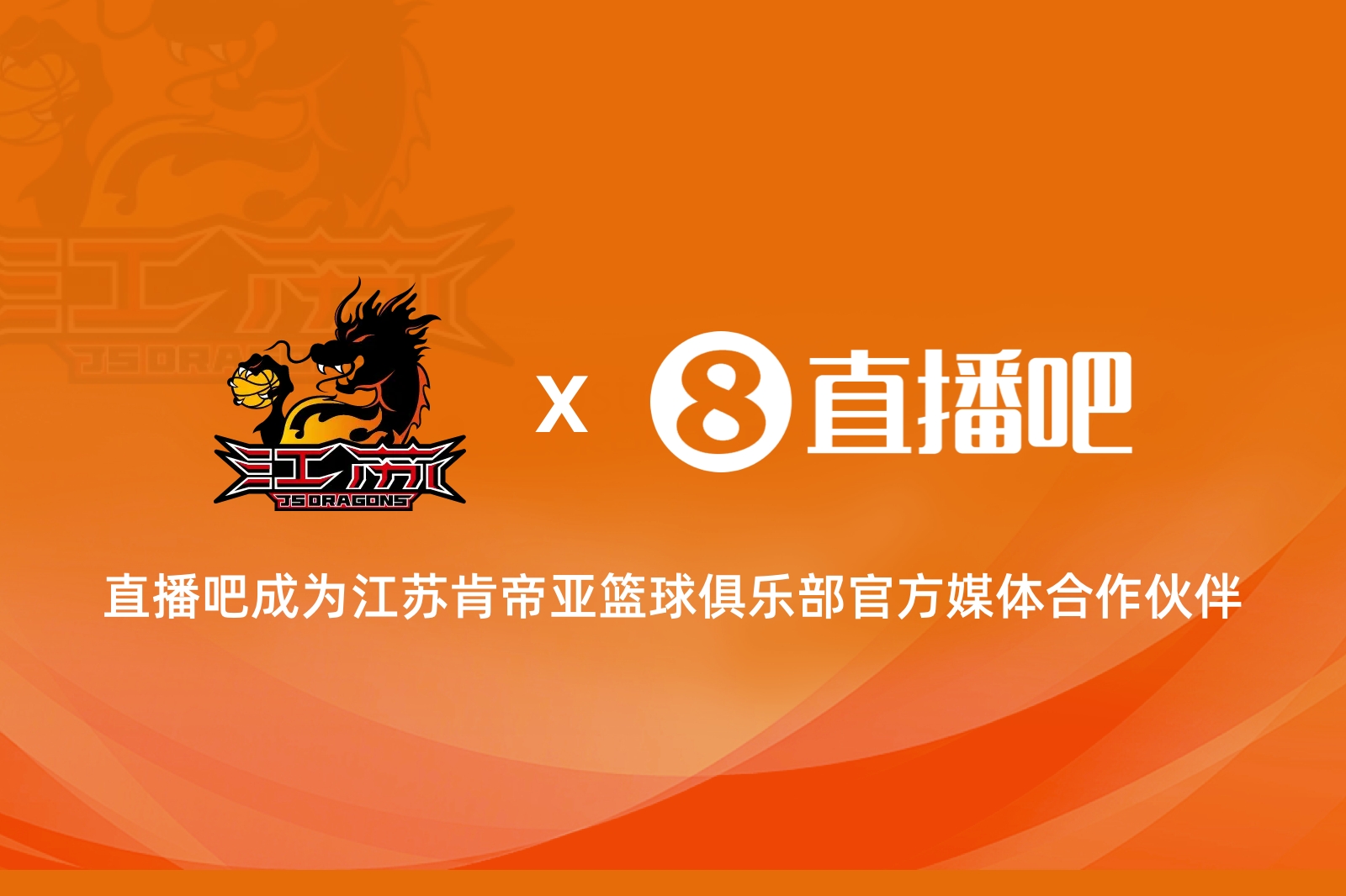 九游会j9官网真人游戏第一品牌肯帝亚『请你看球』🐉留言抽明天『江苏vs山西』专属门票🎫