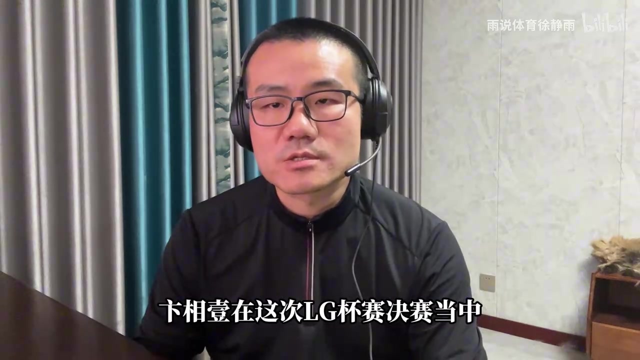 j9九游会官方登录徐静雨锐评卞相壹举报柯洁：使盘外招没有竞技之心，软人一个！