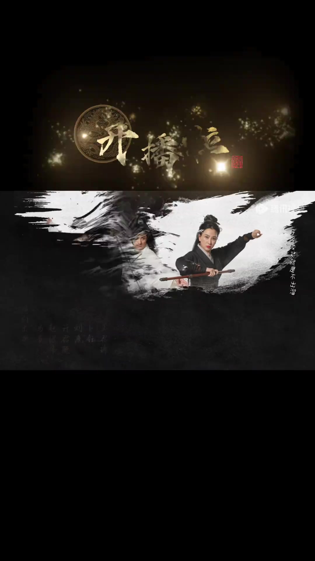 九游会j9官网真人游戏第一品牌赵继伟妻子：《鹊刀门传奇二》开播啦 新年愿大家收集自己的美好