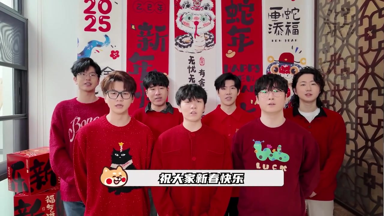 j9九游真人游戏第一品牌登录入口iG战队新春祝福：新的一年万事如意，所得皆所愿
