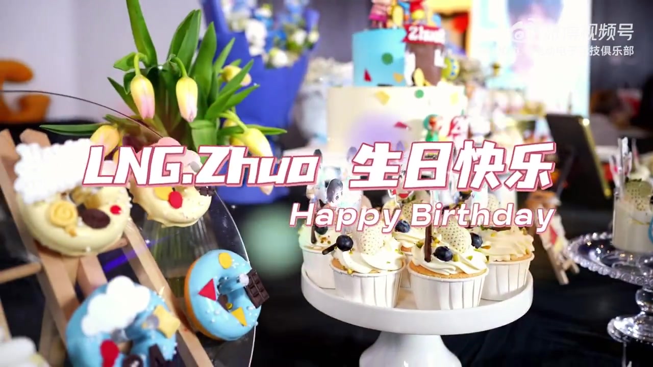 j9九游会官方登录LNG发布Zhuo生日会VLOG：念大家写的祝福，卓哥满满的感动