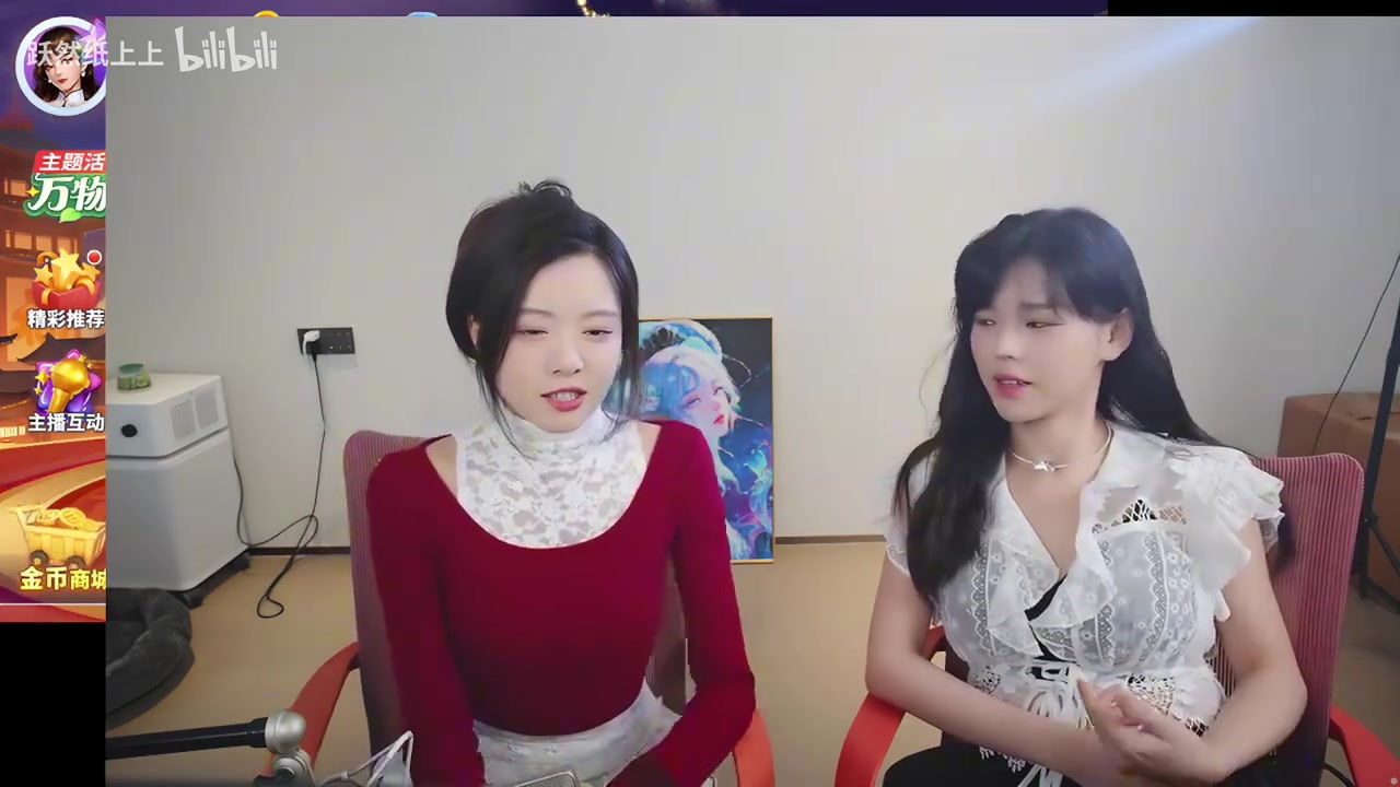 ag九游会亚洲真人第一品牌🥵沫子在骆歆直播间聊衣服内搭：今天穿了内衣内裤 平时都是不穿的