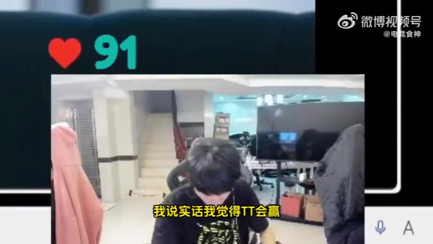 j9九游真人游戏第一品牌登录入口新赛季黑马！Doinb：TT打JDG？觉得TT会赢！JDG还在磨合需要时间