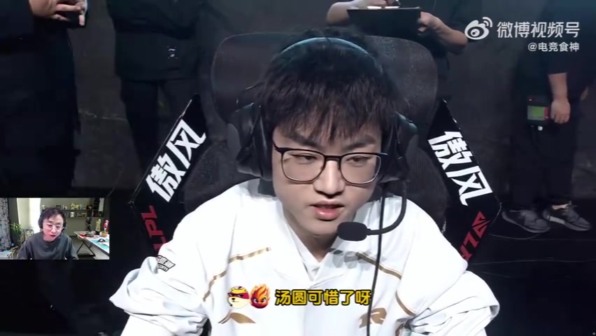 j9九游会官方登录水晶哥：汤圆可惜了！换个队应该是有实力的，玩的真挺好