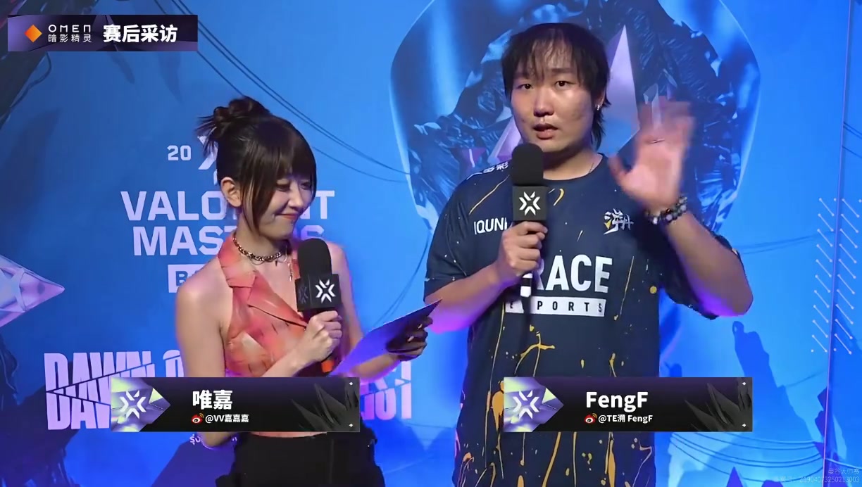 九游会j9官网真人游戏第一品牌赛后采访TE.FengF：我们进入状态的速度太慢了，希望能复仇T1