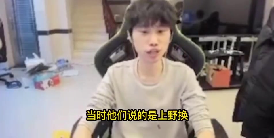 ag九游会亚洲真人第一品牌🧐Doinb：当年我留下刘青松也不会走 自己当时想换个队伍试一试