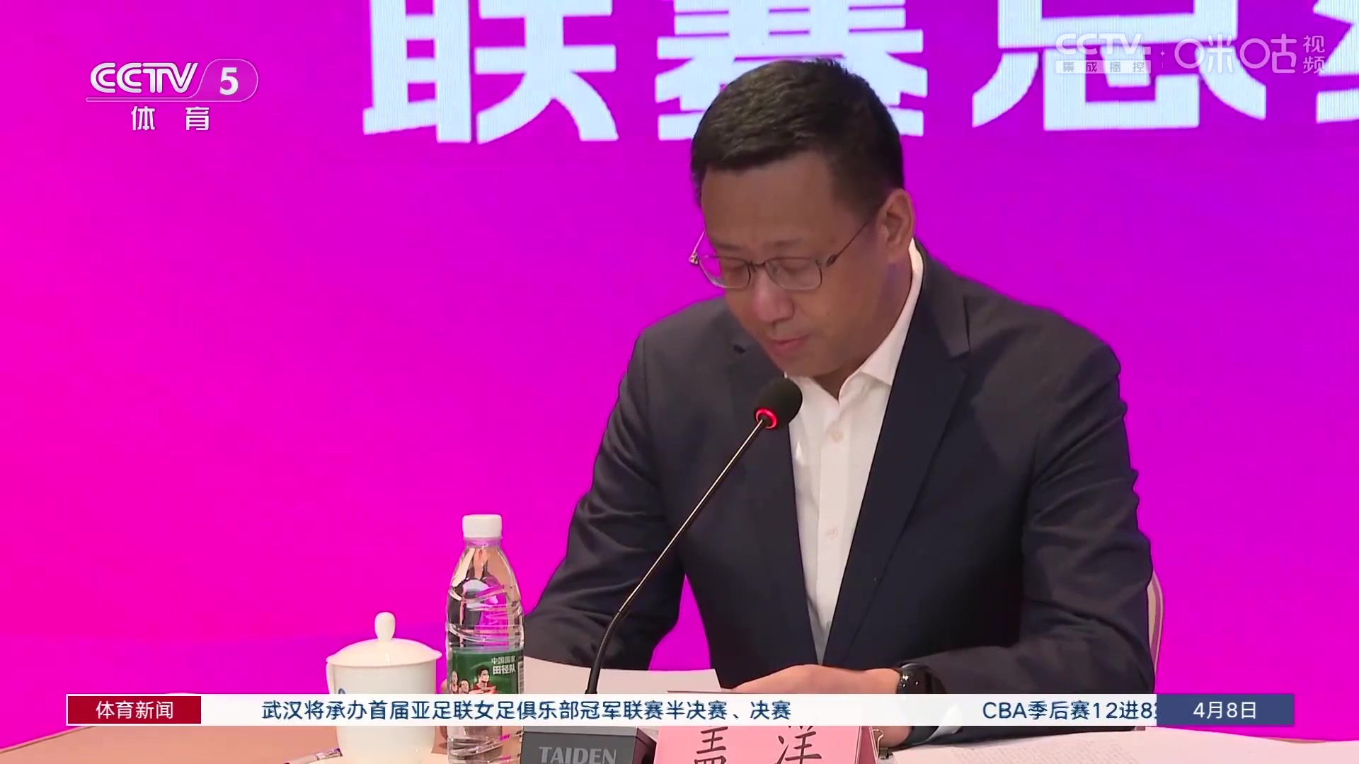 j9九游会老哥俱乐部交流排管中心主任：女排奥运会目标力争站上领奖台，选帅已进入报批