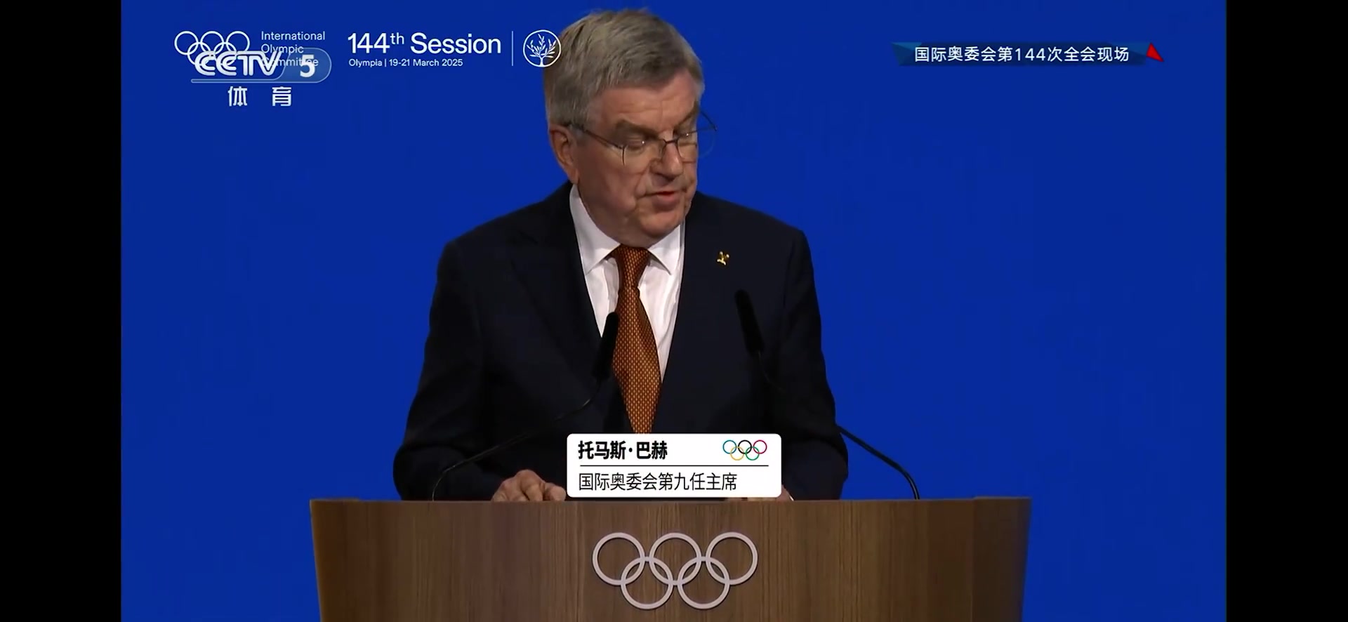 j9九游真人游戏第一平台考文垂当选为第十任国际奥委会主席，她是首位女性国际奥委会主席