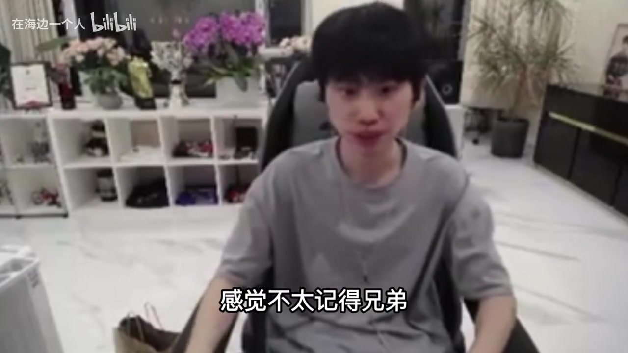 j9九游真人游戏第一品牌登录入口谁？Doinb直言：玩梗要有底线 不要像那些人一样没有底线