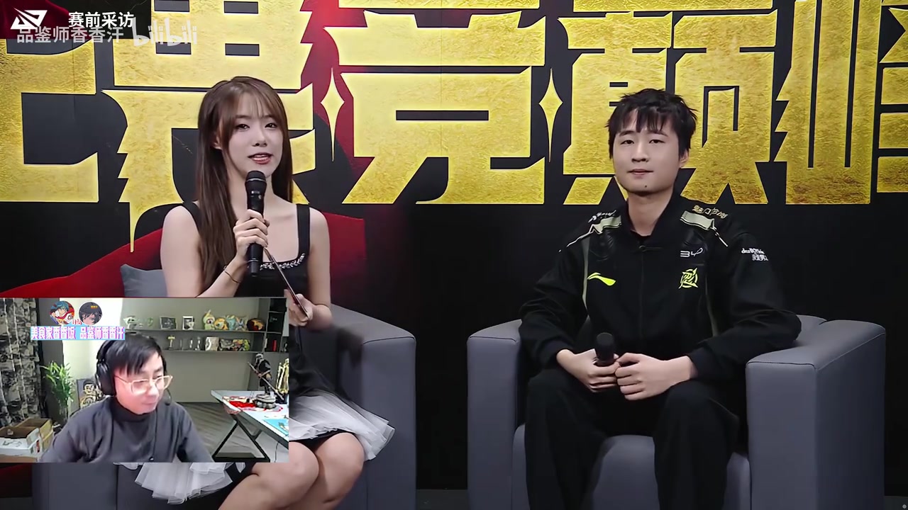 j9九游会官方登录水晶哥看IGvsNIP赛前采访：上次跪下了 田野一定要赢 我跪不了了