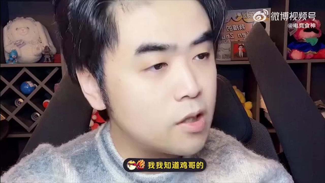 j9九游真人游戏第一平台朱开：鸡哥绝对没有你们想象的你们说的那么菜
