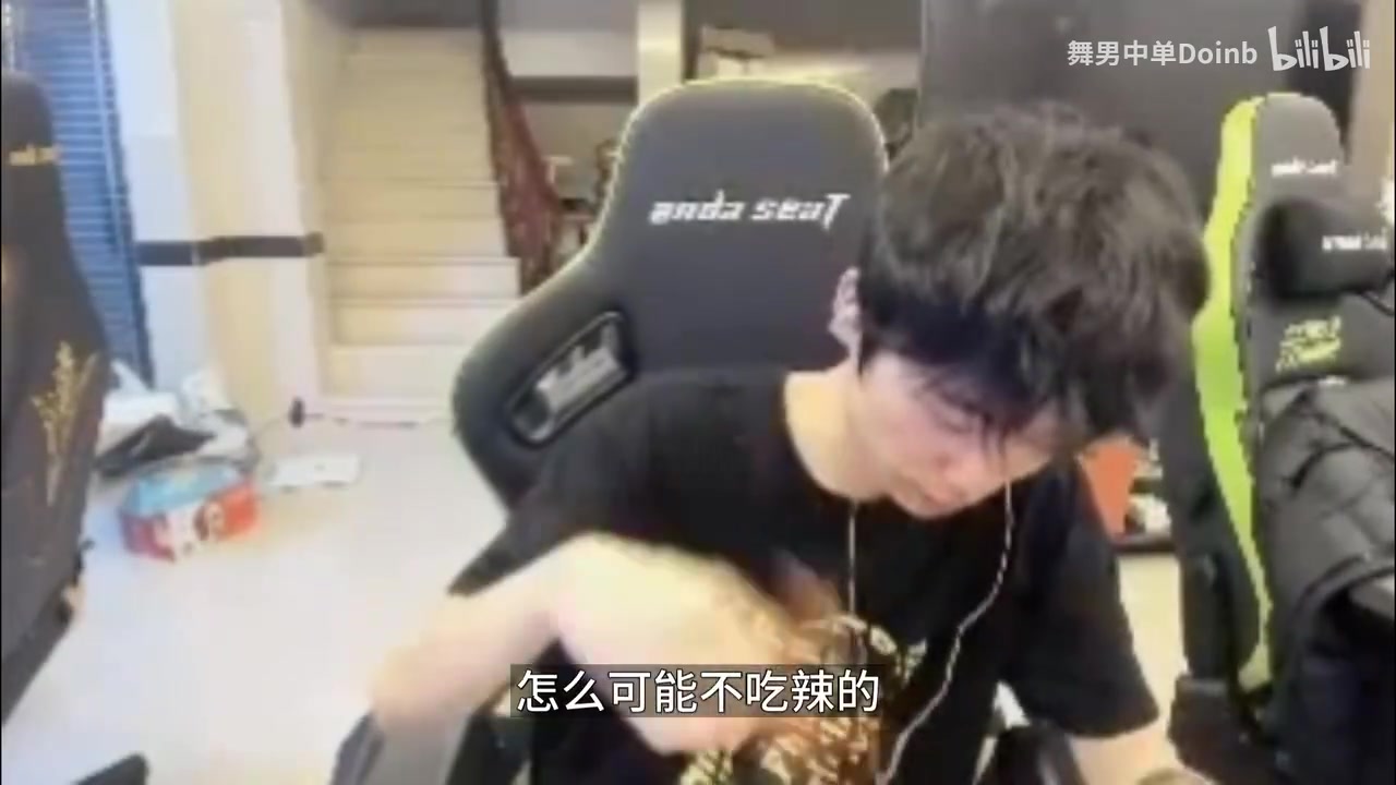 ag九游会亚洲真人第一品牌Doinb：我一湖南人怎么可能不吃辣 韩国火鸡面一次吃三个不觉得辣