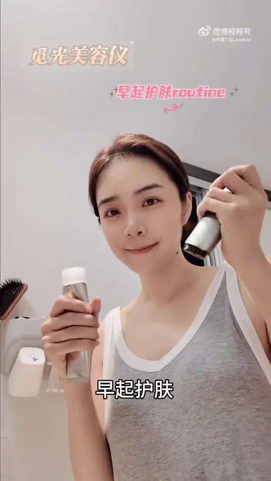 九游会j9官网真人游戏第一品牌主持人余霜分享休息日Vlog：攀岩+在上海骑行享受风景~