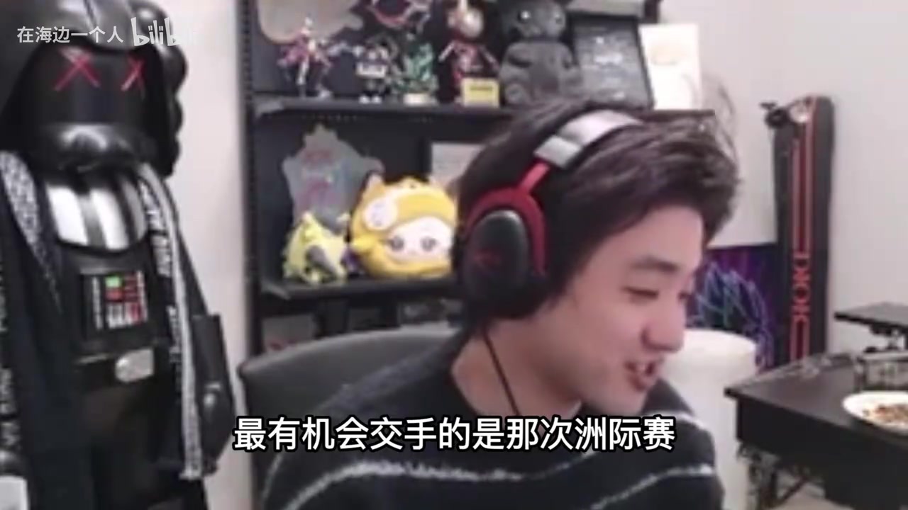 j9九游真人游戏第一品牌登录入口icon直言洲际赛想打Faker，给教练组整沉默了！