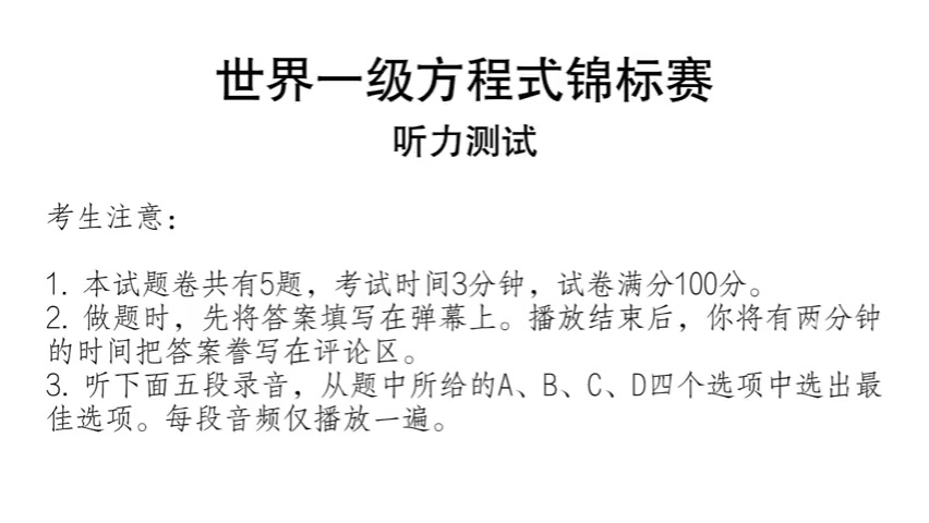 j9九游真人游戏第一平台F1官博为高考学子们加油助威：我们在终点为你挥旗呐喊！